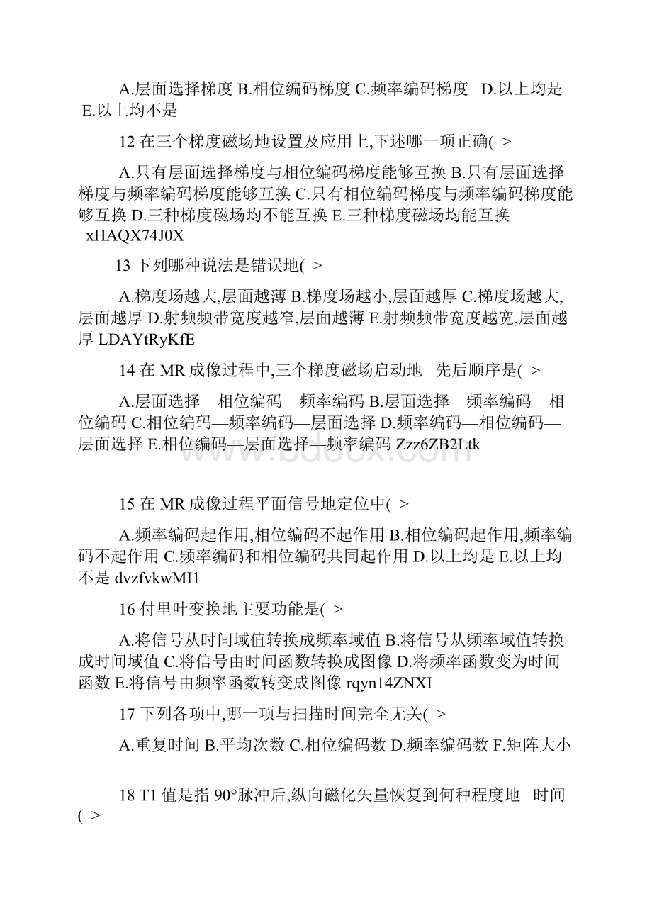 整理mri技师上岗证真题道doc.docx_第3页