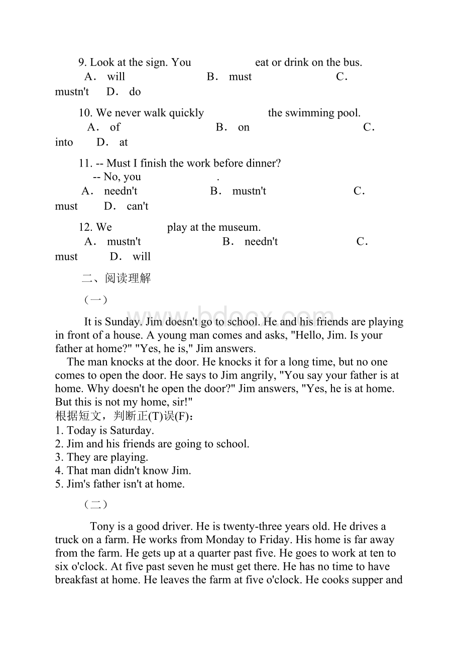 全册知识题附答案解析小学英语五学年下册.docx_第2页