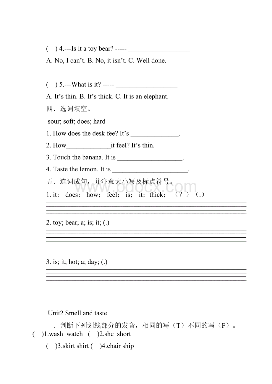 牛津上海版深圳四年级下册Unit 112练习题精品.docx_第2页