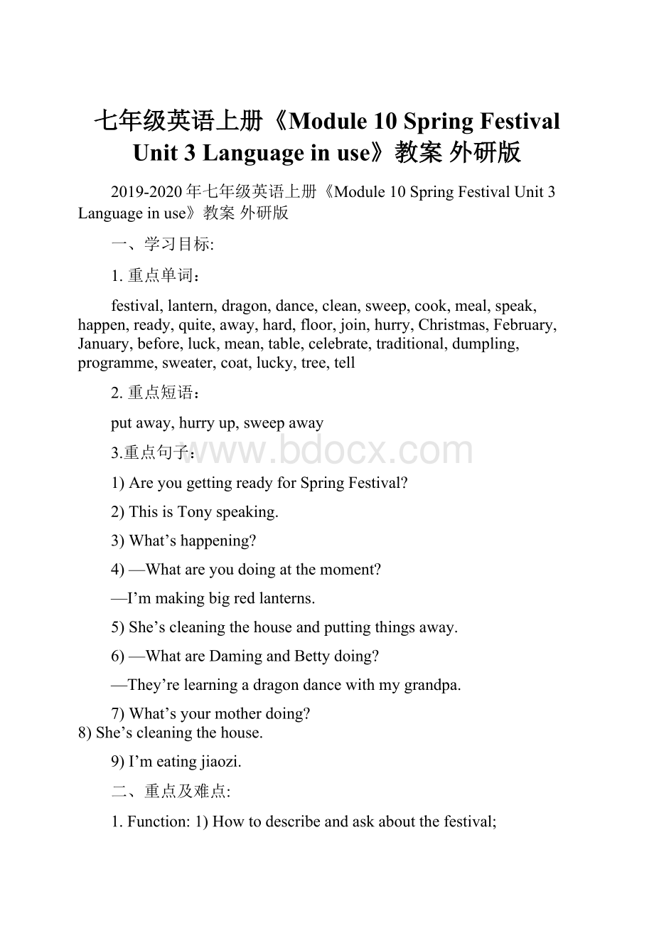 七年级英语上册《Module 10 Spring Festival Unit 3 Language in use》教案 外研版.docx