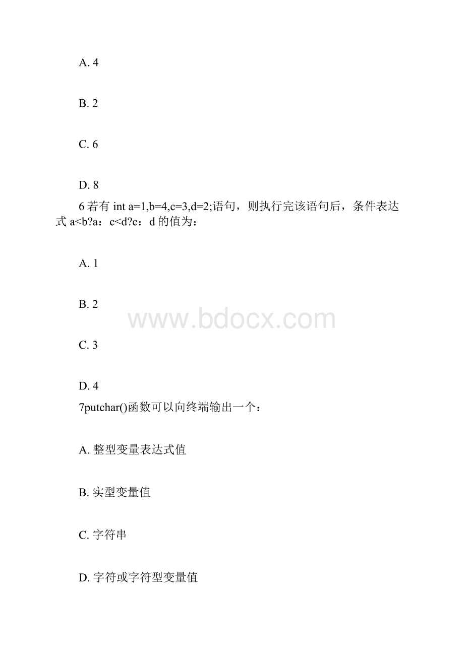 国二C语言 模拟考试题.docx_第3页