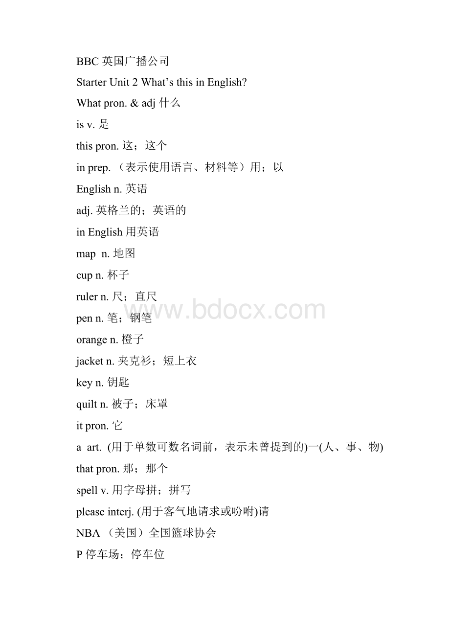 完整word版初中英语所有单词.docx_第2页