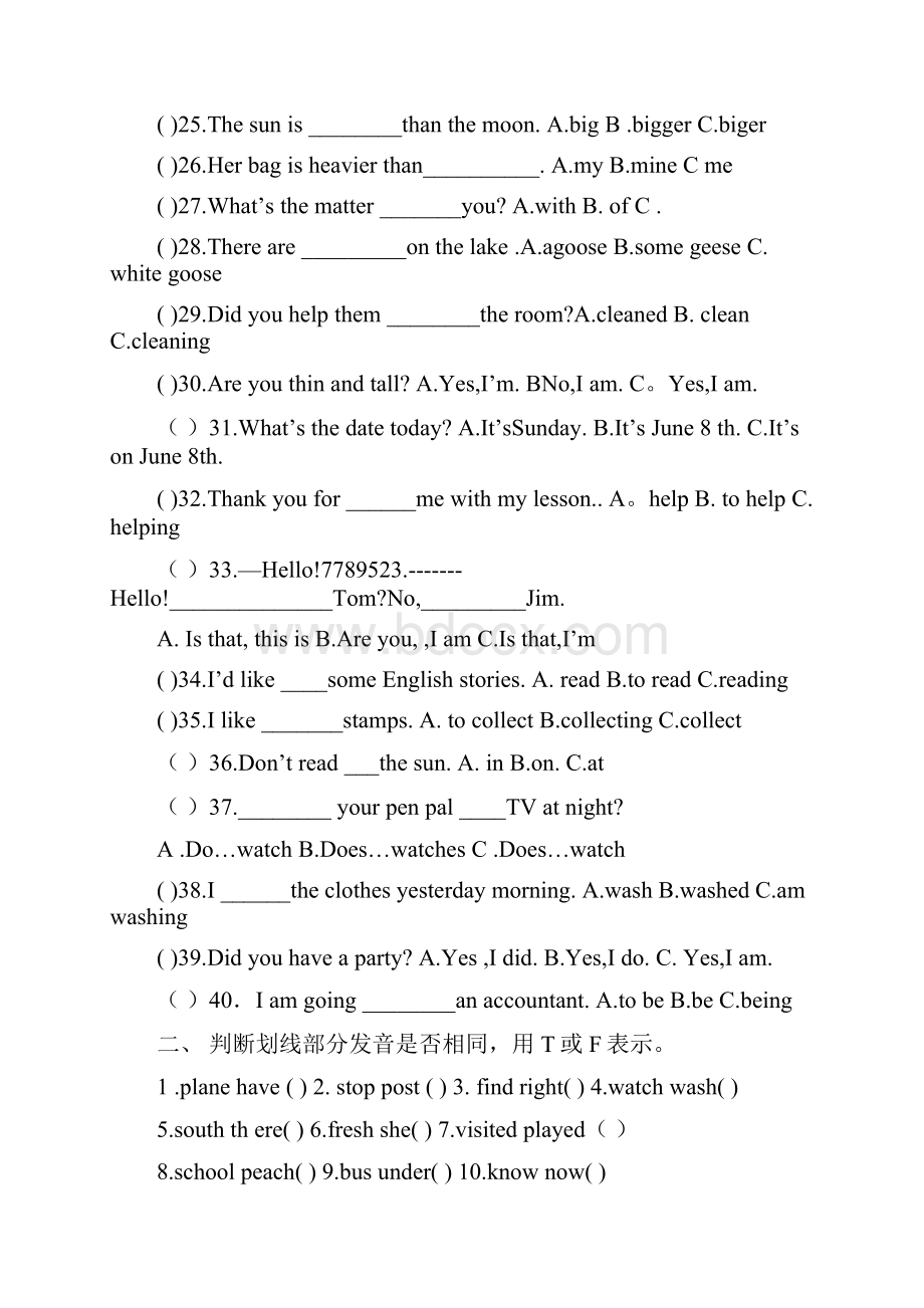 小学六年级英语下册总复习检测题.docx_第3页