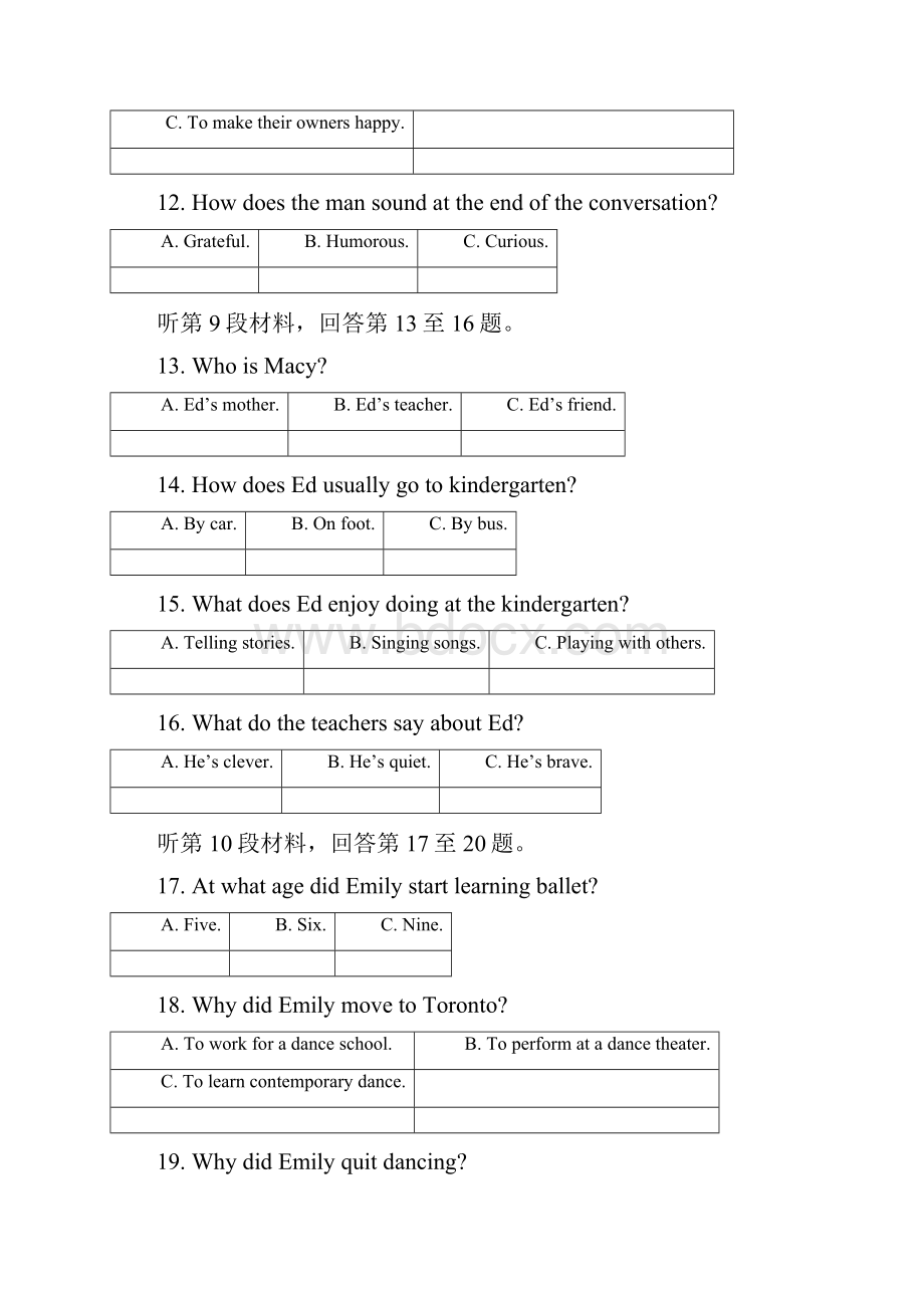 山西省高三下学期阶段性检测英语WORD版含答案.docx_第3页