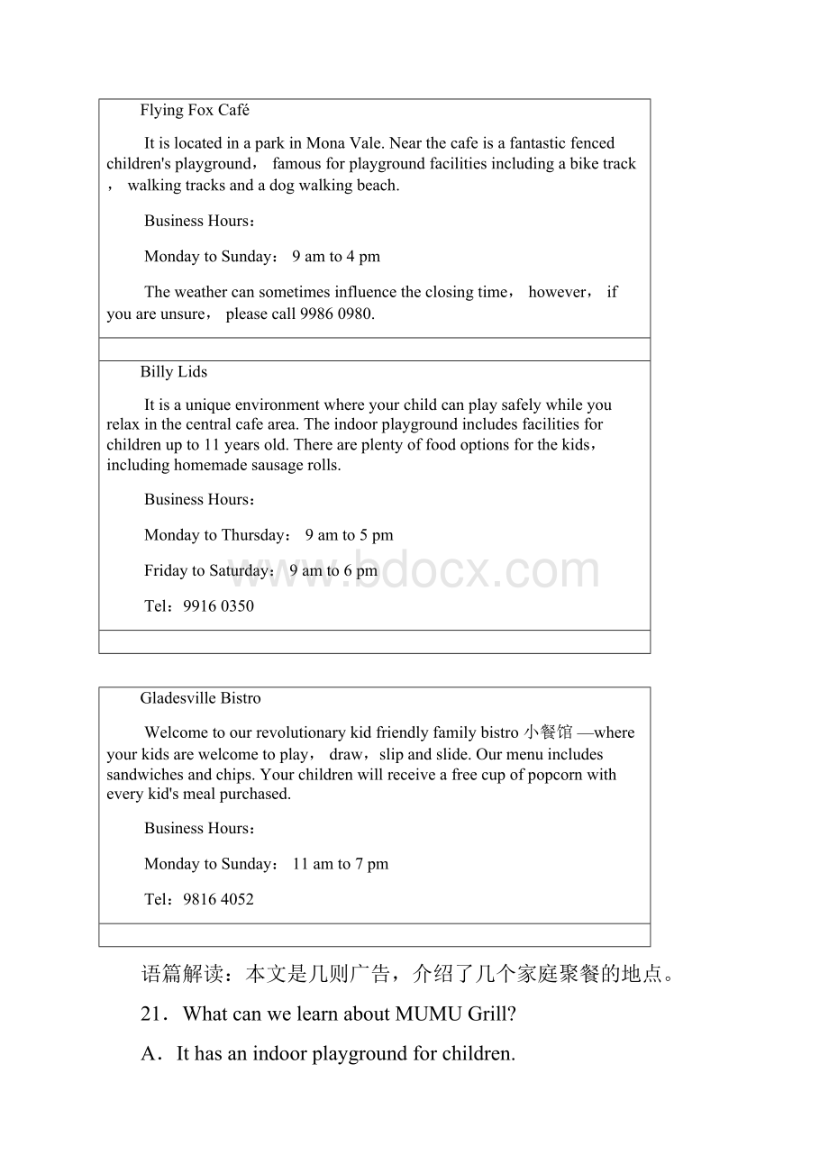 成才之路高中英语 Module 1 Life in the Future单元检测题 外研版必修4.docx_第2页