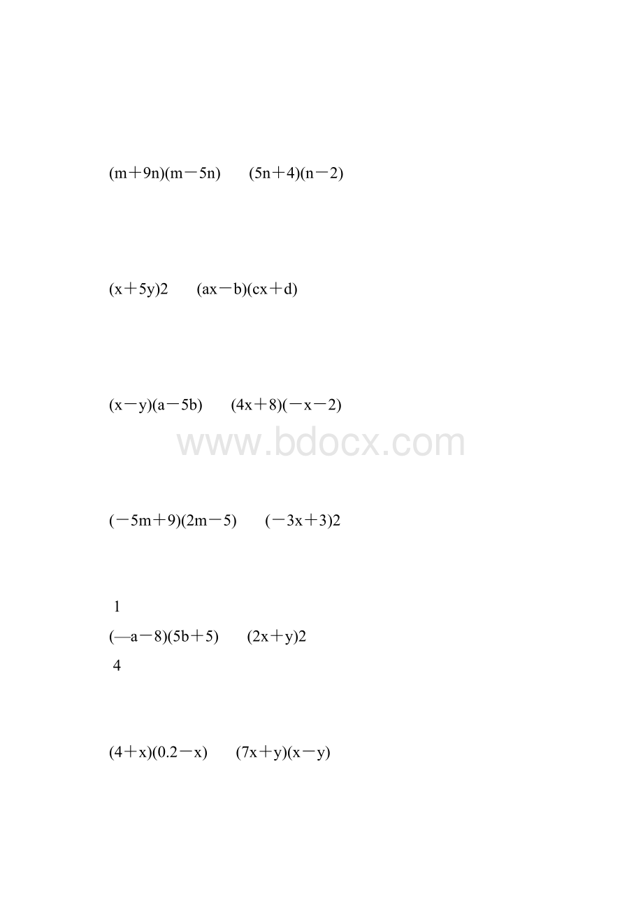 初一数学下册多项式乘以多项式练习题精选 20.docx_第3页