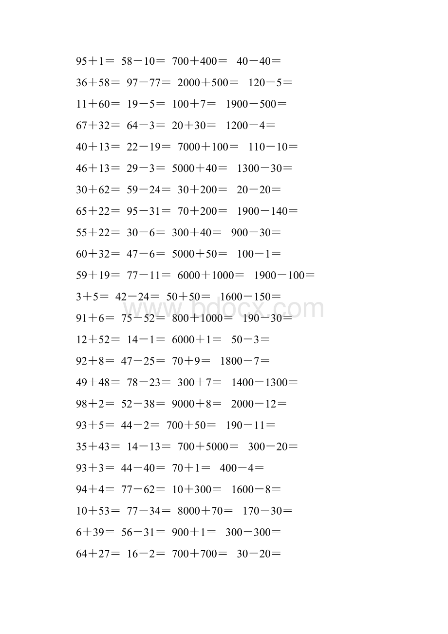 苏教版二年级数学下册两三位数的加法和减法口算题精选86.docx_第2页