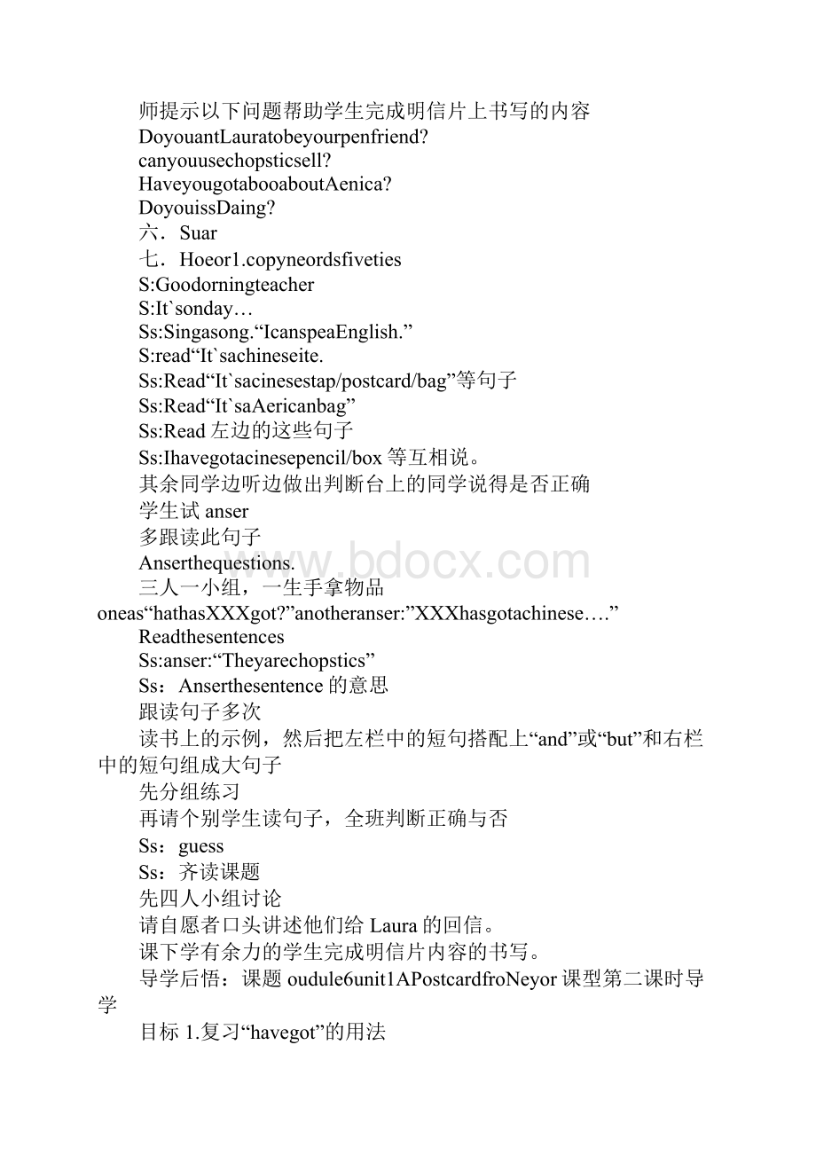 Module6Unit1《APostcardfromNewYork》学案外研社.docx_第3页