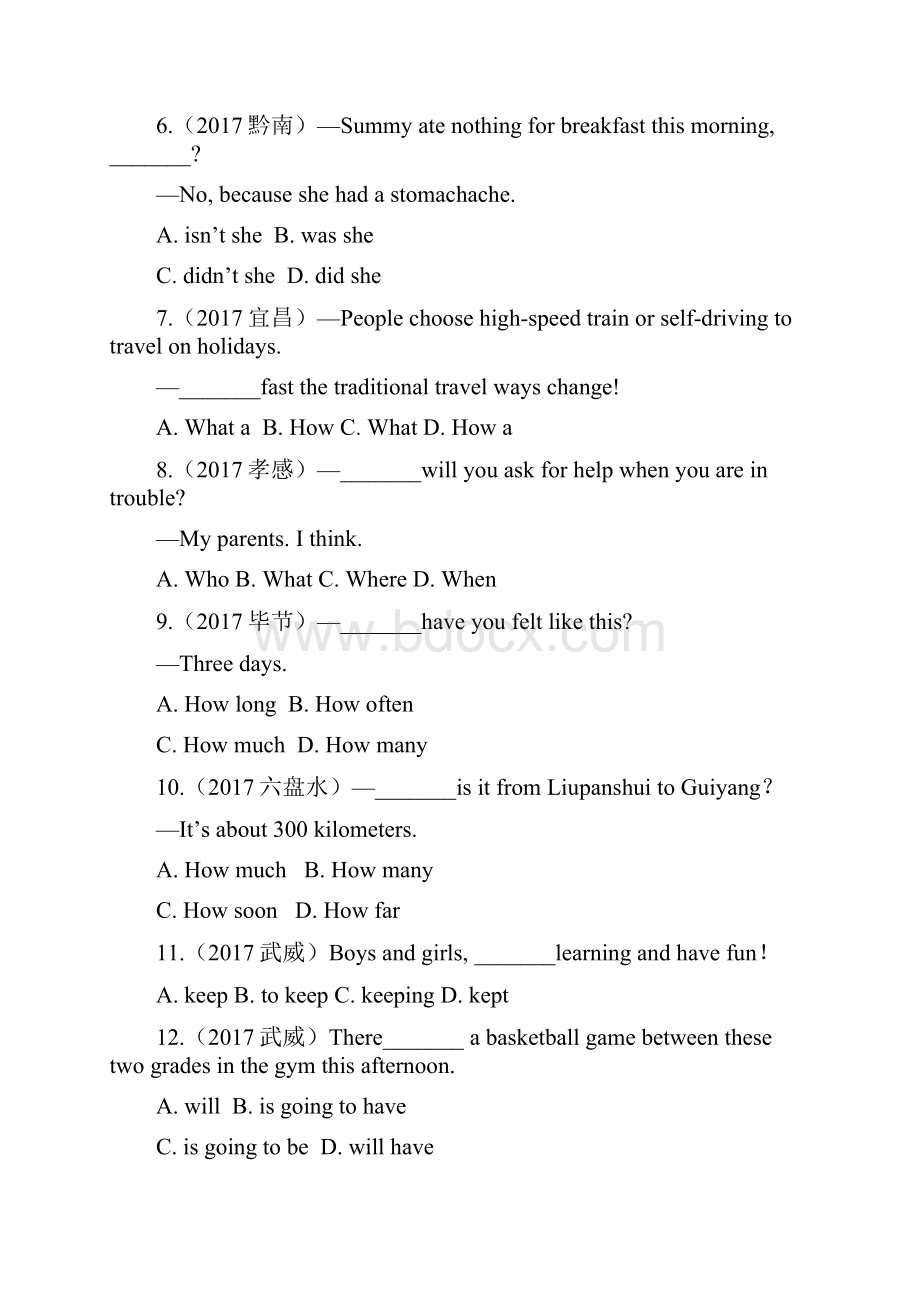 参考中考英语复习第二部分语法专题研究专题十三简单句试题.docx_第2页