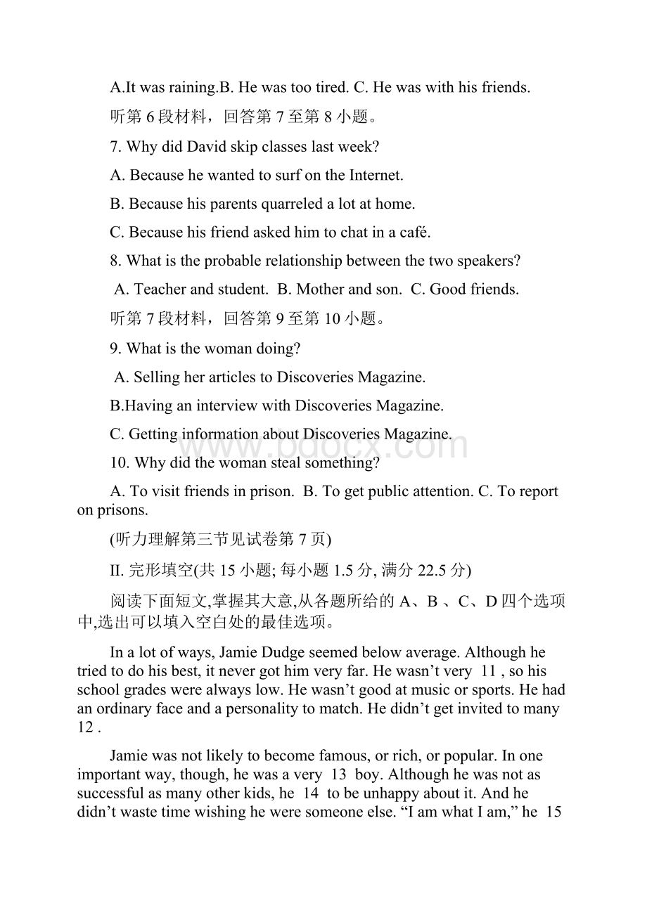 北京市西城区高二英语上学期期末考试试题有答案精华版.docx_第2页
