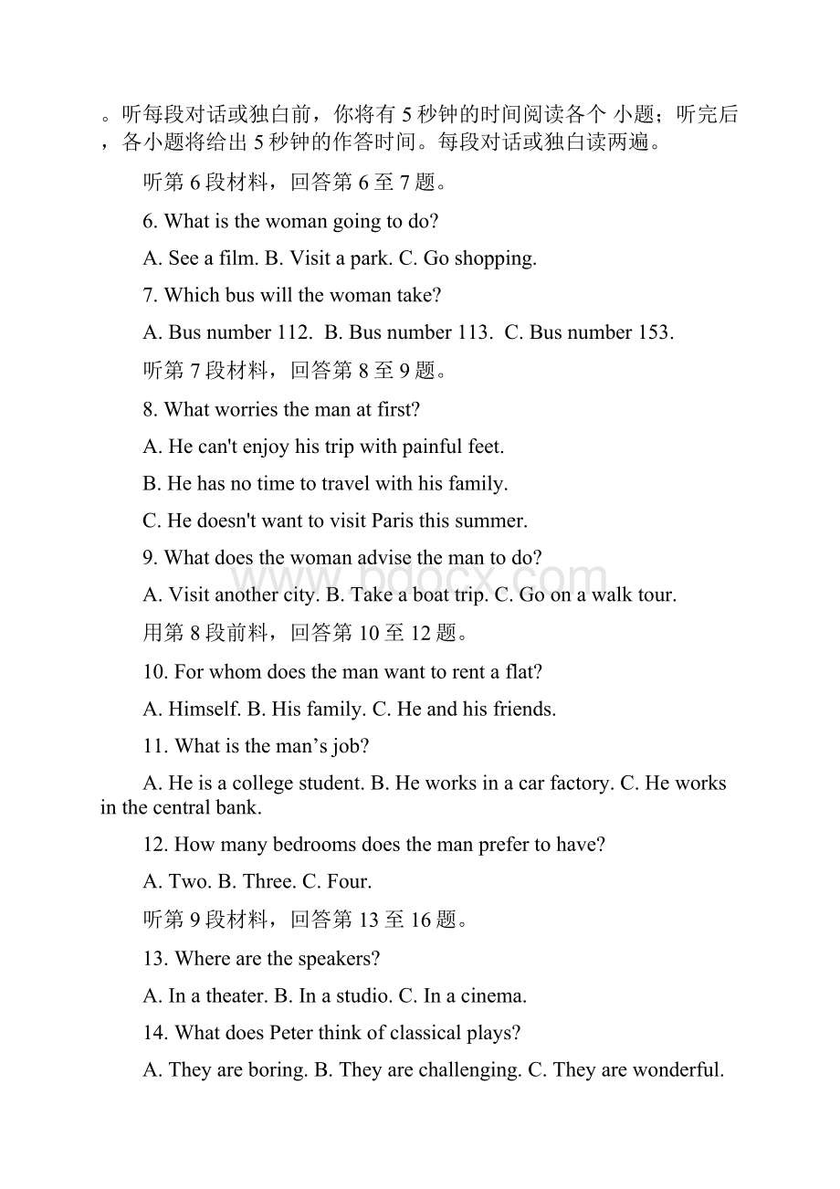 浙江省宁波市镇海中学届高三上学期选考适应性测试英语试题 Word版含答案.docx_第2页