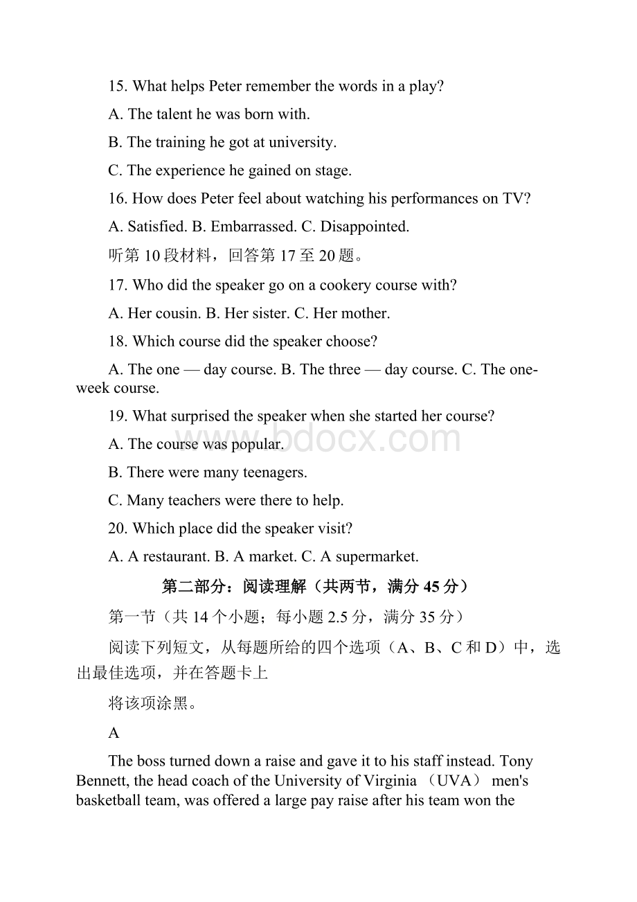 浙江省宁波市镇海中学届高三上学期选考适应性测试英语试题 Word版含答案.docx_第3页