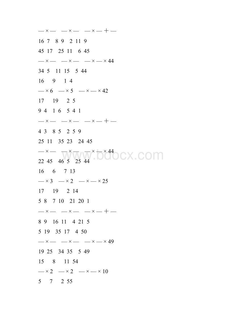 人教版小学六年级数学上册分数乘法专项训练 120.docx_第3页