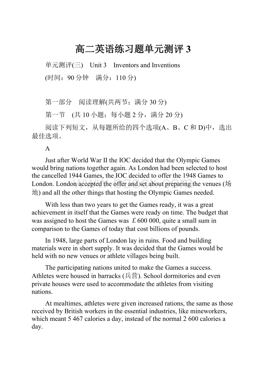 高二英语练习题单元测评3.docx