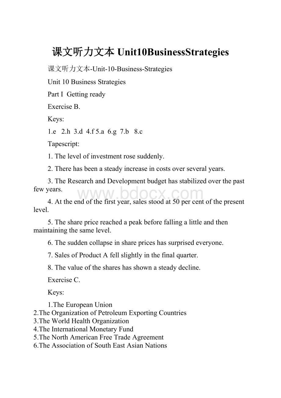 课文听力文本Unit10BusinessStrategies.docx