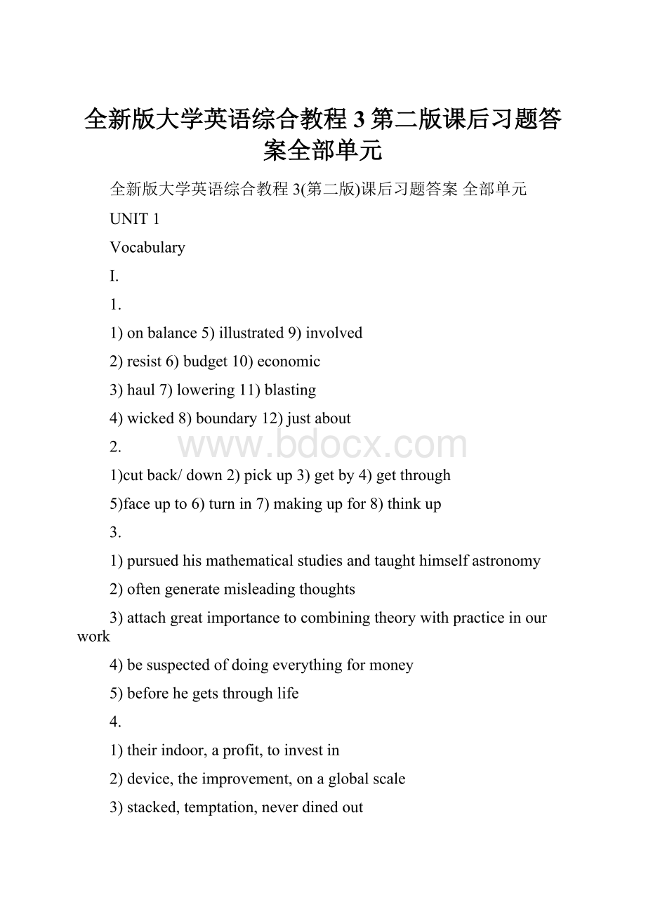 全新版大学英语综合教程3第二版课后习题答案全部单元.docx_第1页