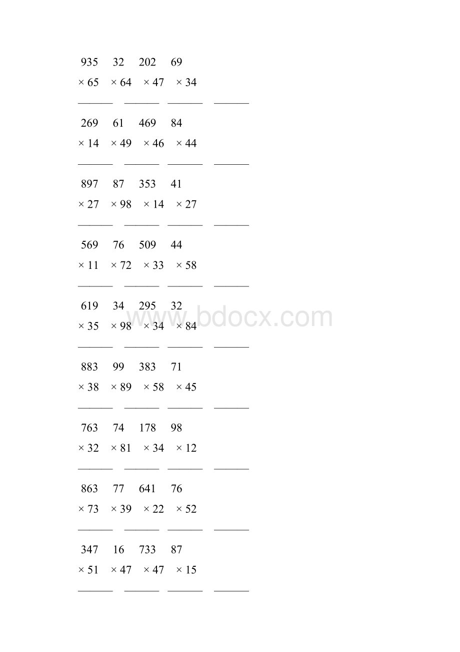 人教版小学四年级数学上册竖式乘法 164.docx_第3页