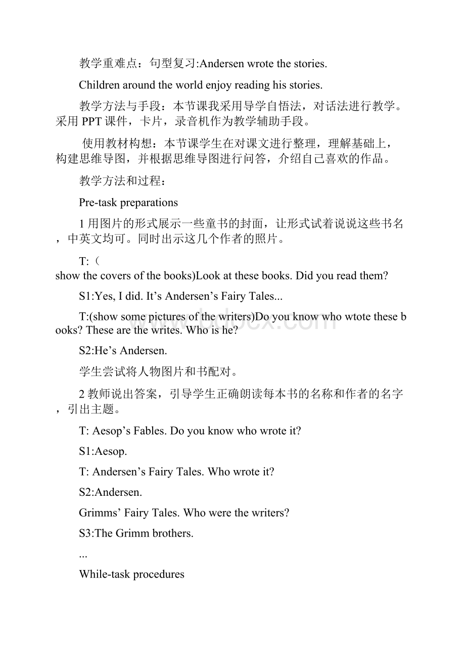 上海教育版英语六年级下册Unit 10《Great storybooks》教案.docx_第2页