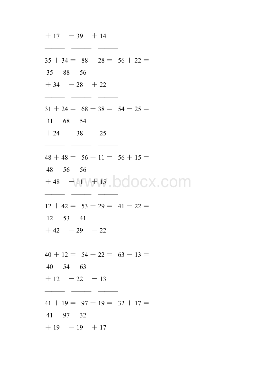 小学二年级数学上册100以内的加减法笔算练习题 156.docx_第2页