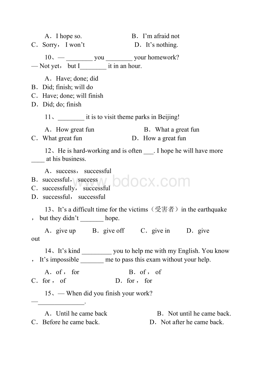 学年江苏兴化顾庄学区三校初二下期中考试英语卷带解析.docx_第3页