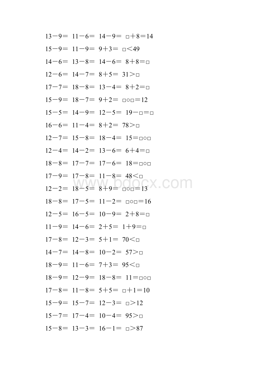 北师大版一年级下册加与减一习题51.docx_第2页