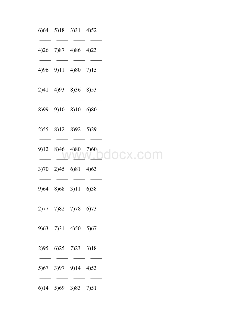 人教版小学二年级数学下册两位数除以一位数竖式大全 49.docx_第2页