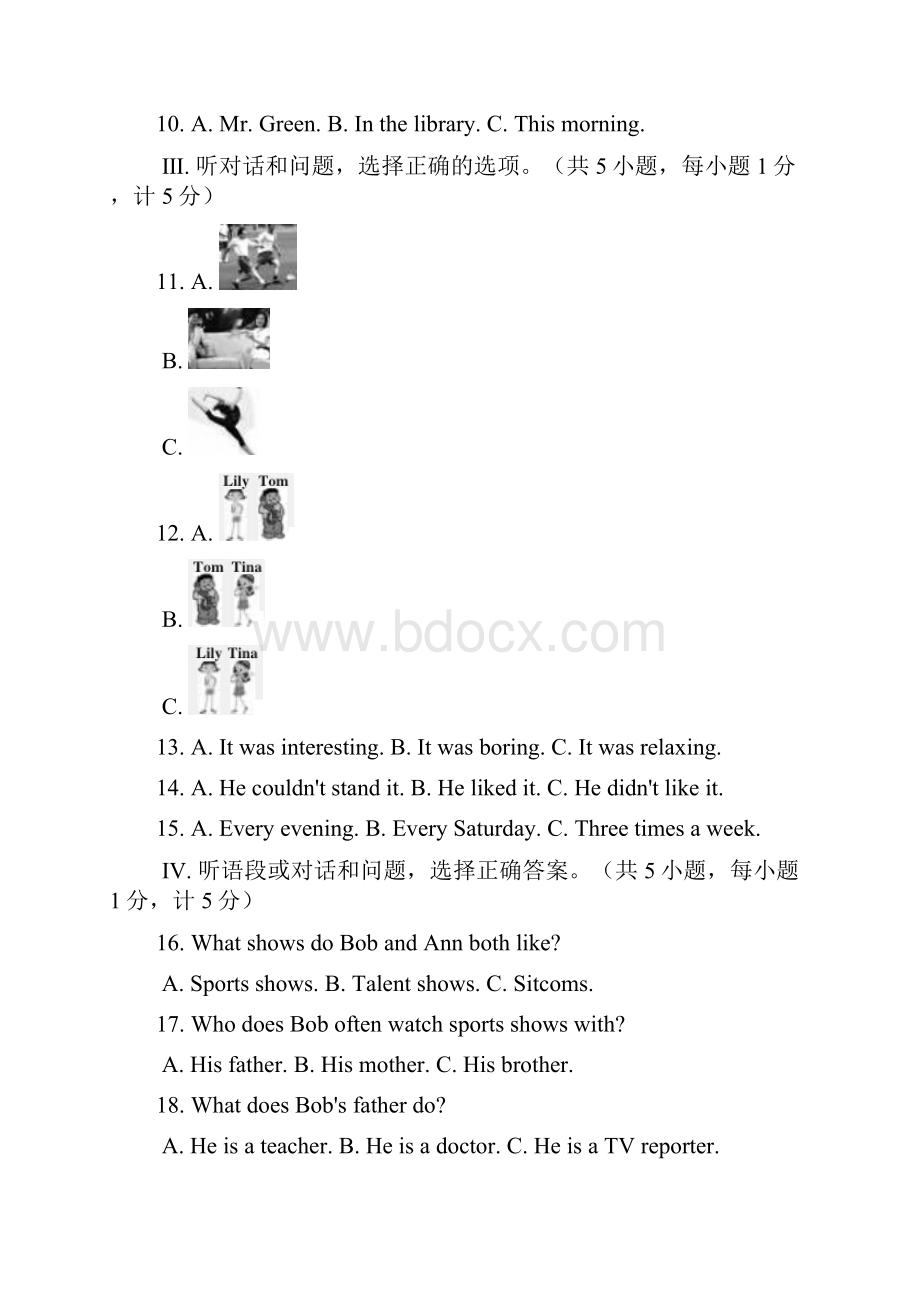 八年级下册八下Module5 模块测试题.docx_第2页