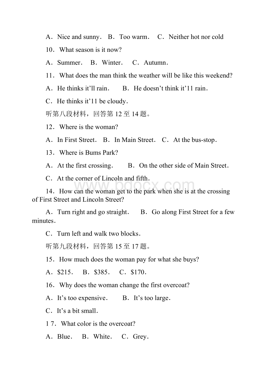 山东省泰安市高三教学质量检测英语.docx_第3页