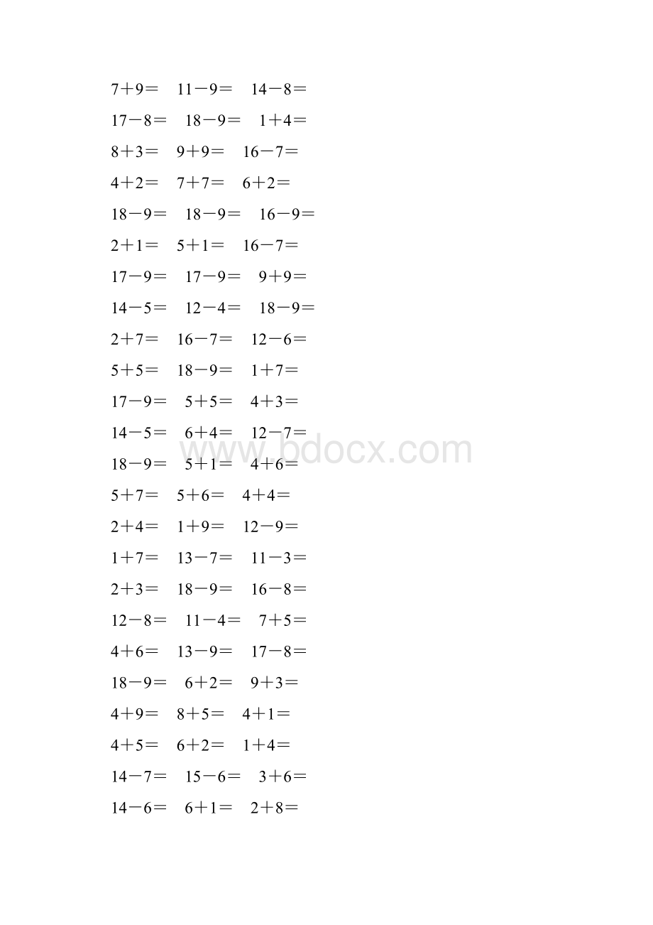 人教版小学一年级数学下册20以内的退位减法作业卡66.docx_第3页