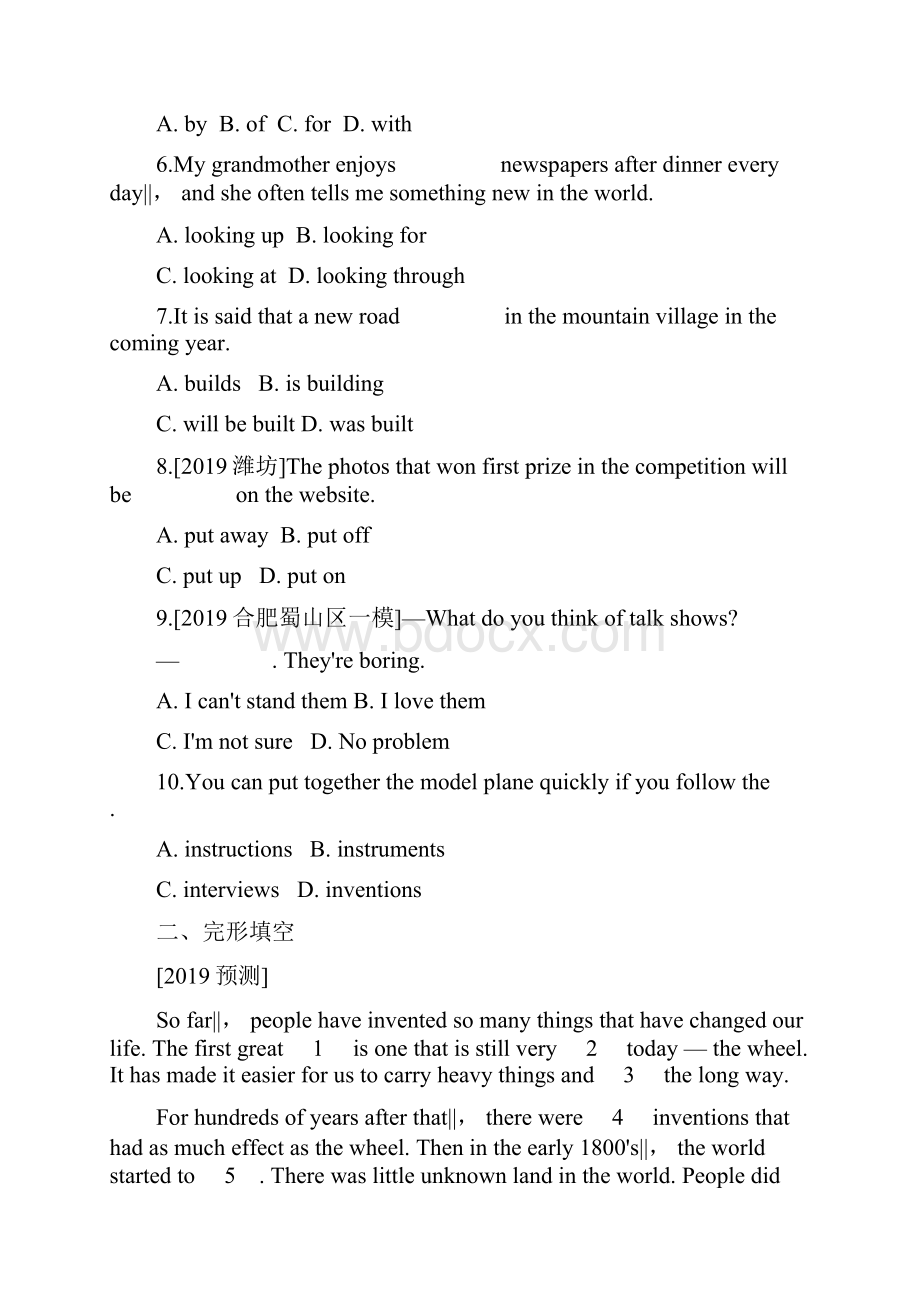 安徽中考英语 第一部分第二十讲九年级上 Modules79 作业.docx_第2页