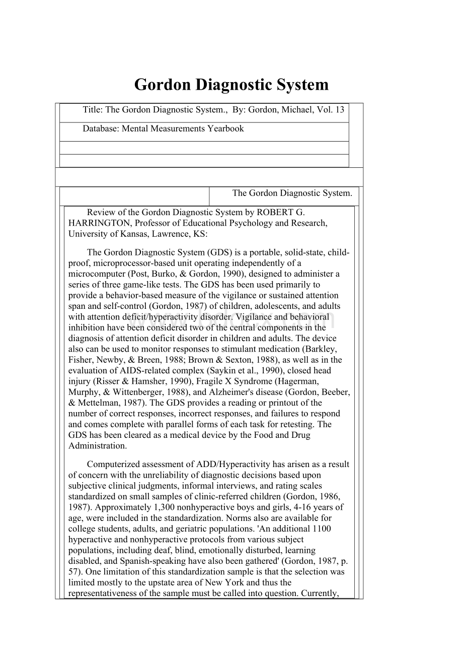 Gordon Diagnostic System.docx_第1页