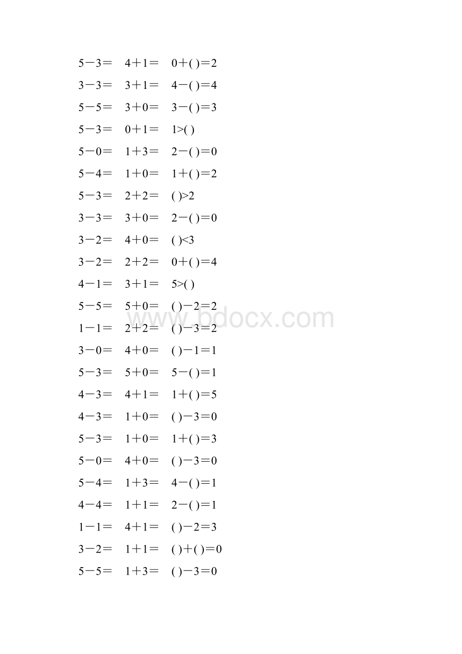 一年级数学上册5以内的加减法练习题220.docx_第2页