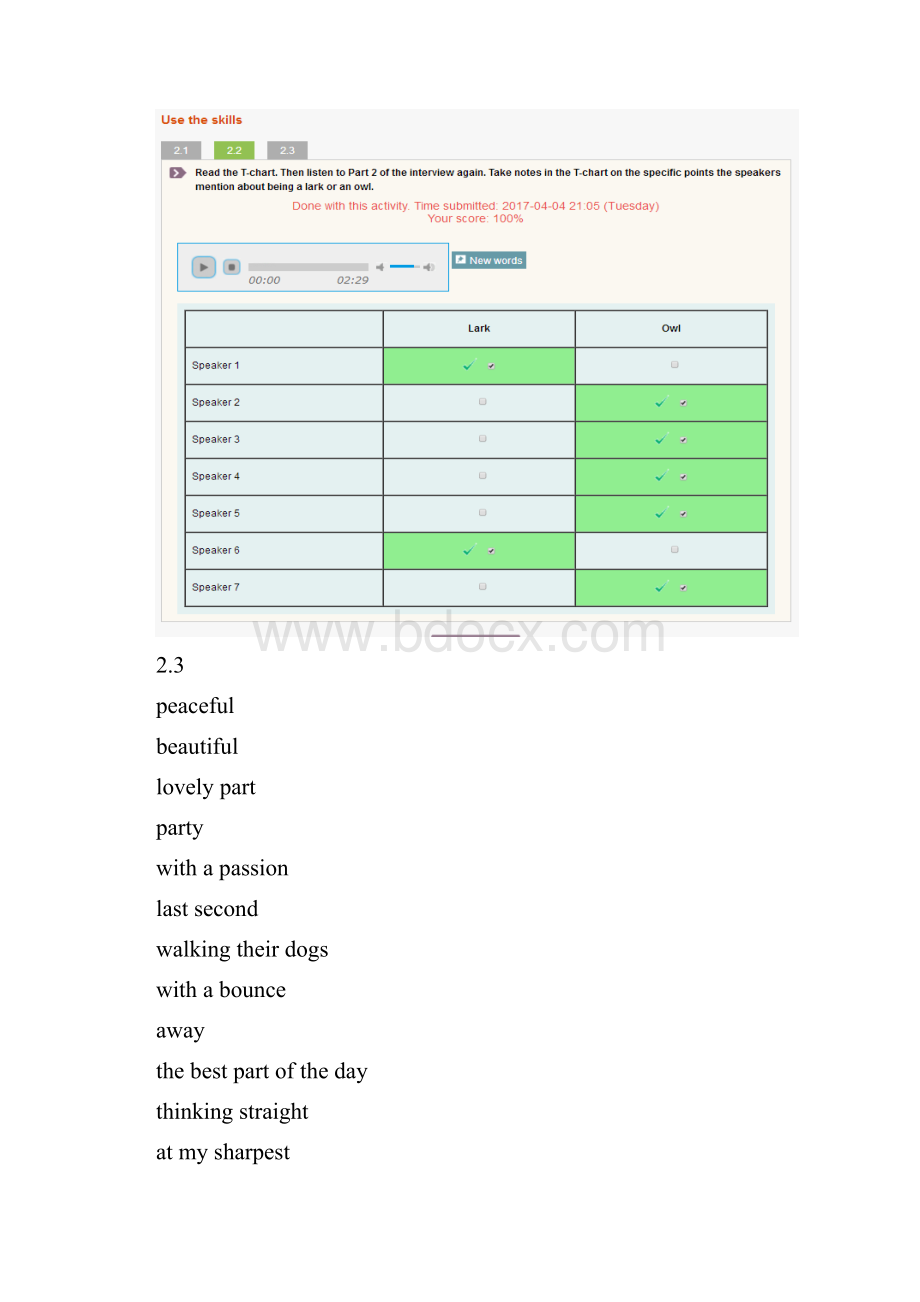 新视野第三版视听说教程4网课答案.docx_第2页