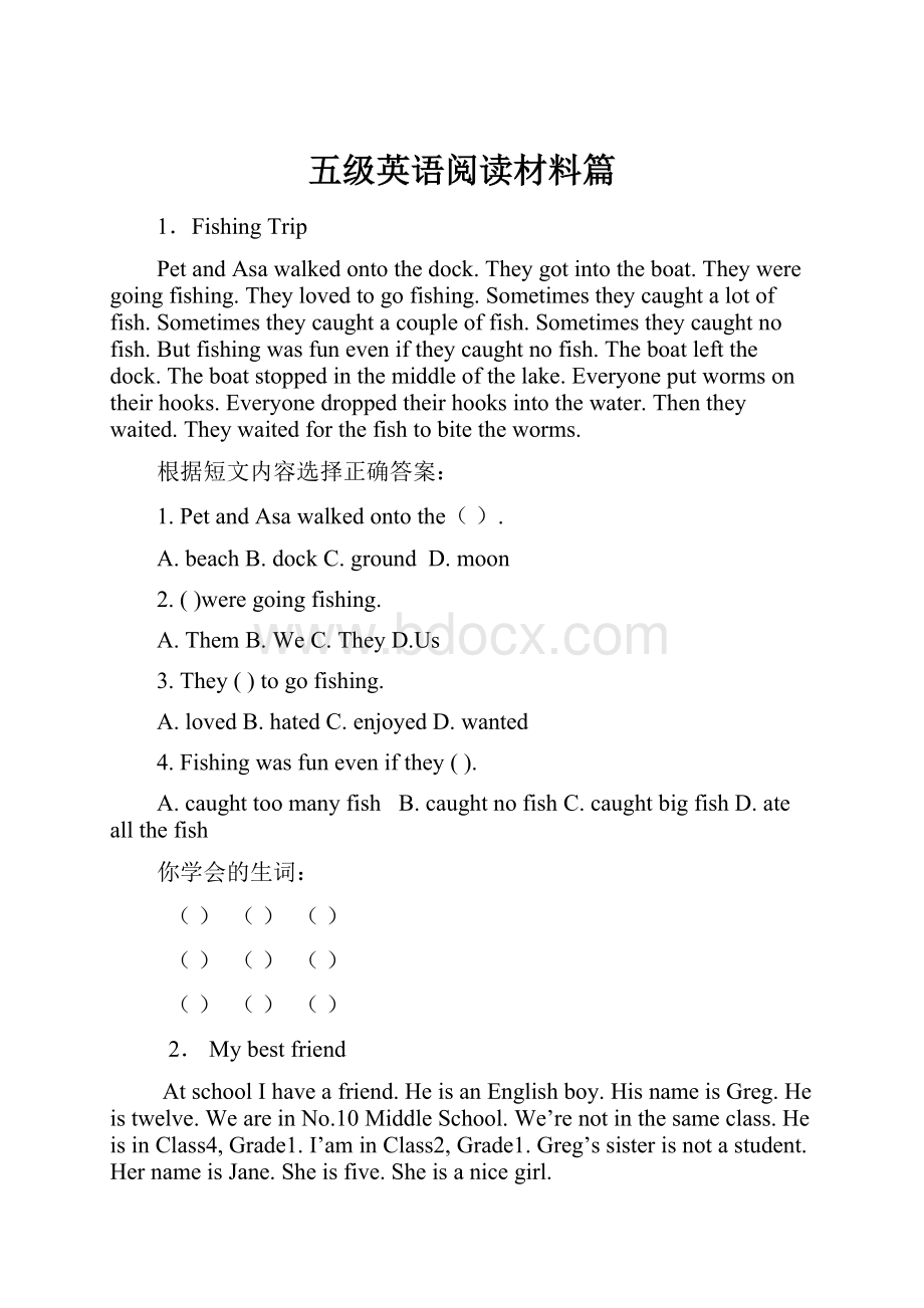 五级英语阅读材料篇.docx_第1页