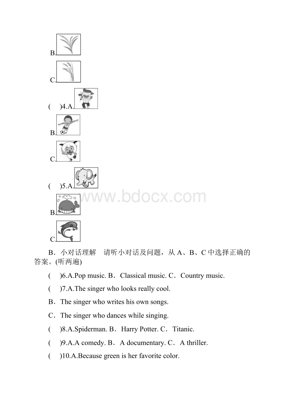 秋人教版九年级英语Unit9同步单元检测卷含答案.docx_第2页