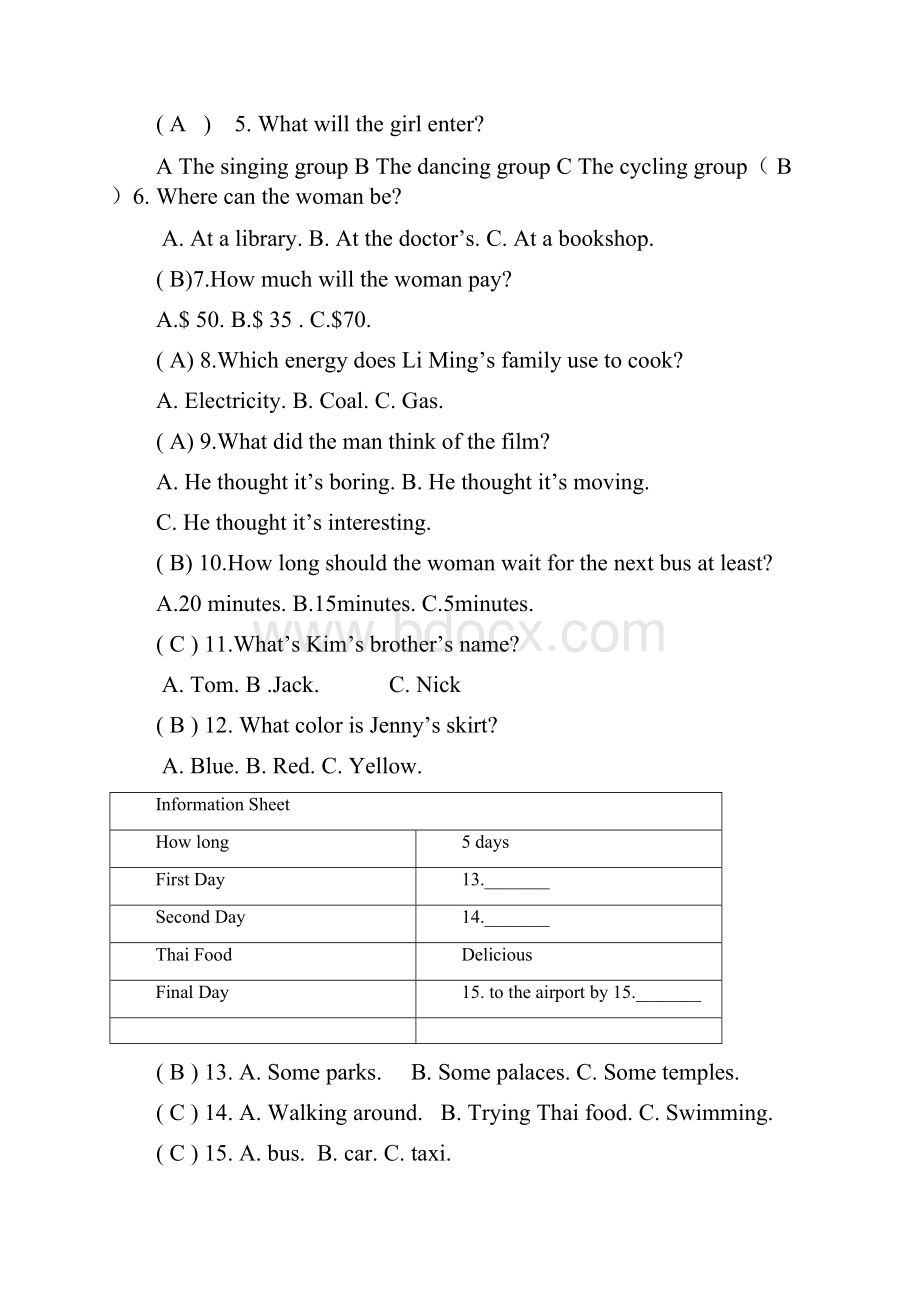 七年级英语下学期暑假辅导作业4含答案牛津版.docx_第2页