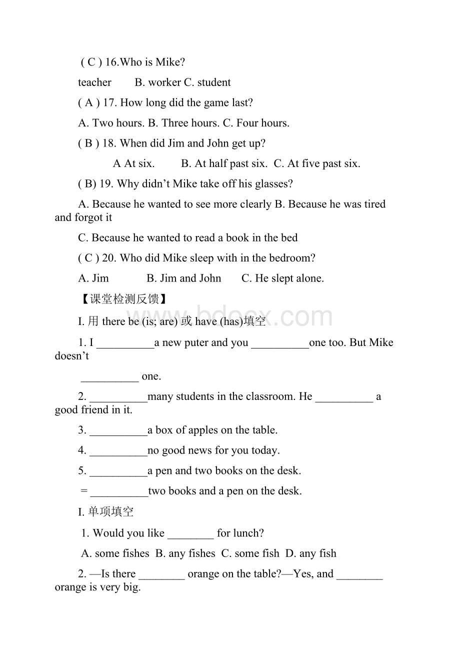 七年级英语下学期暑假辅导作业4含答案牛津版.docx_第3页