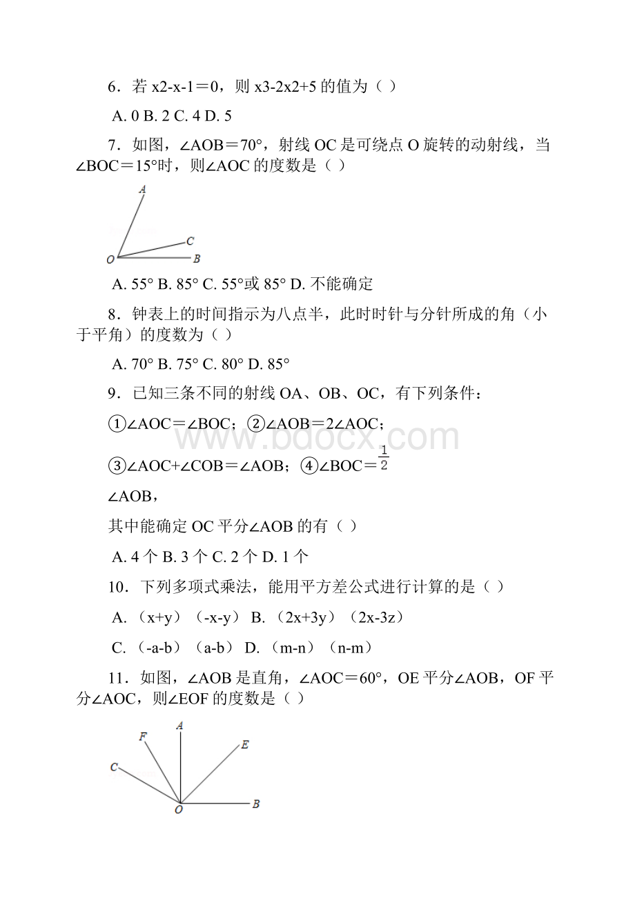 数学学年度第二学期期中学业水平检测初一模拟试题A.docx_第2页