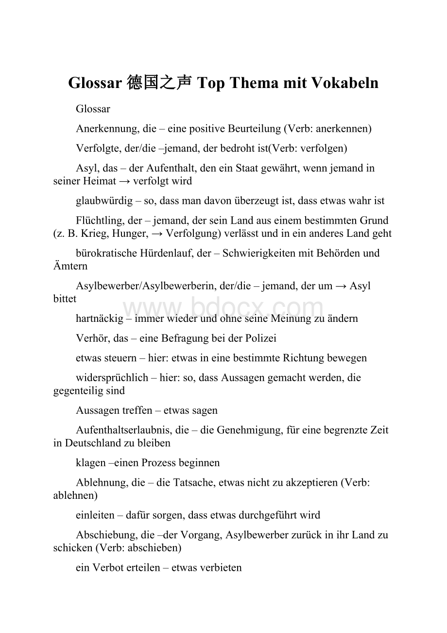 Glossar 德国之声 Top Thema mit Vokabeln.docx_第1页