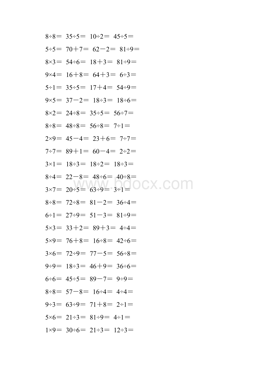 人教版二年级数学下册《表内除法一》口算题卡270.docx_第2页