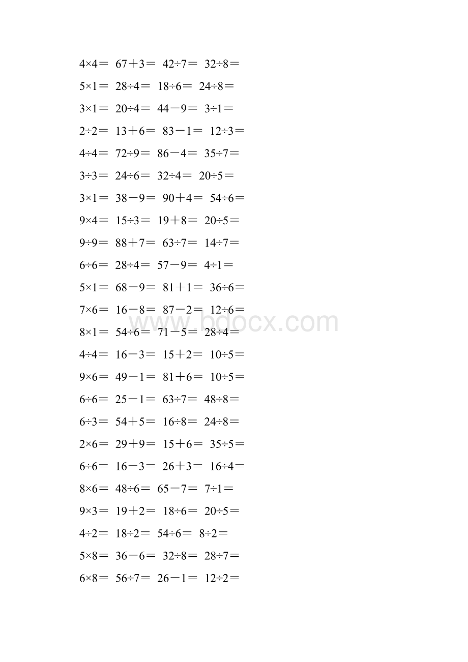 人教版二年级数学下册《表内除法一》口算题卡270.docx_第3页