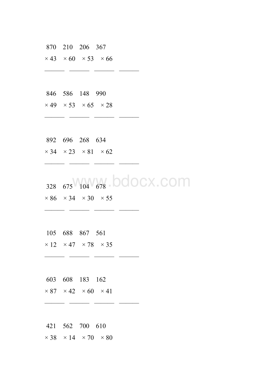 四年级数学上册三位数乘两位数笔算乘法专项练习题44.docx_第2页