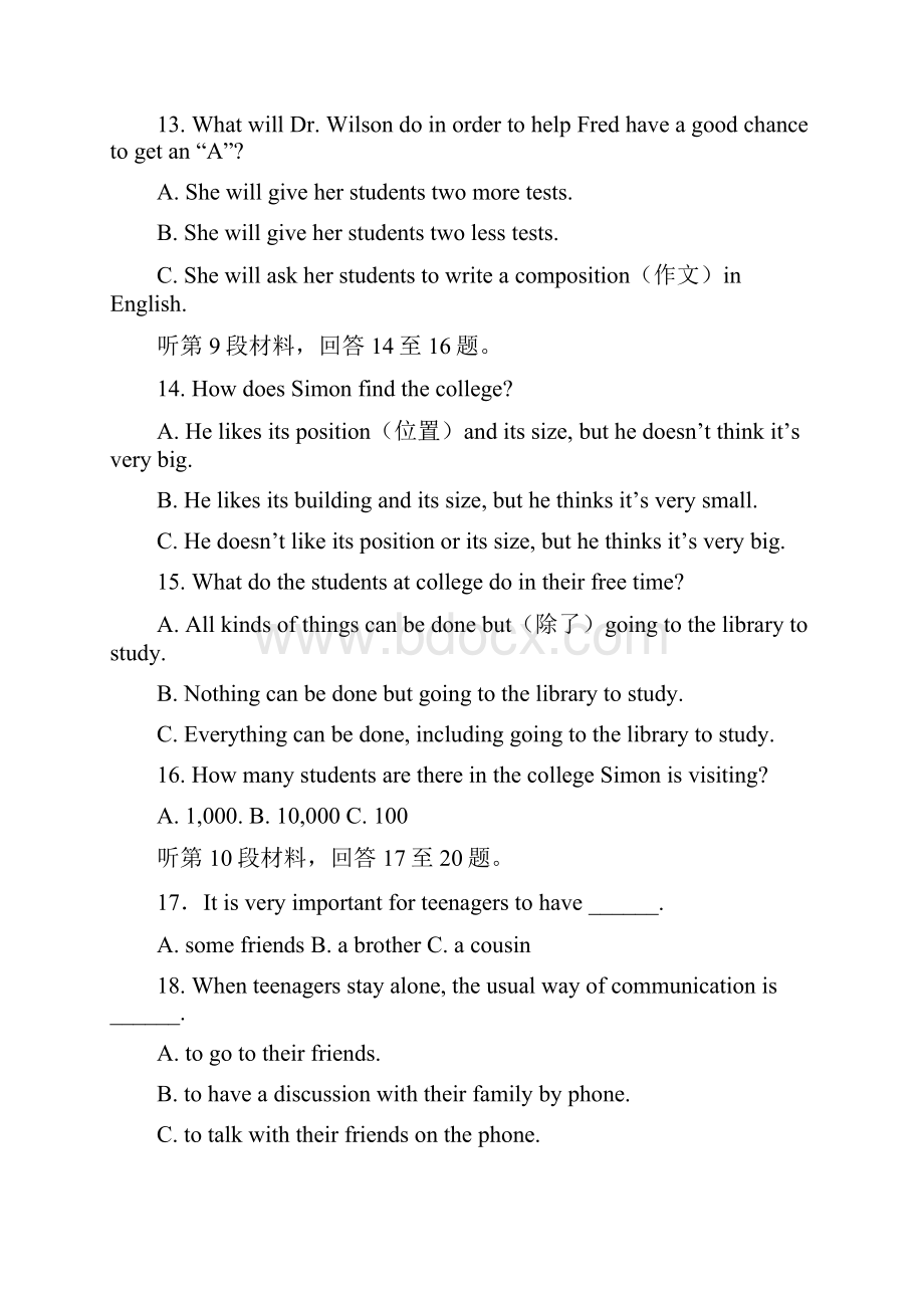 高一下册英语下学期期末测试题真题14.docx_第3页