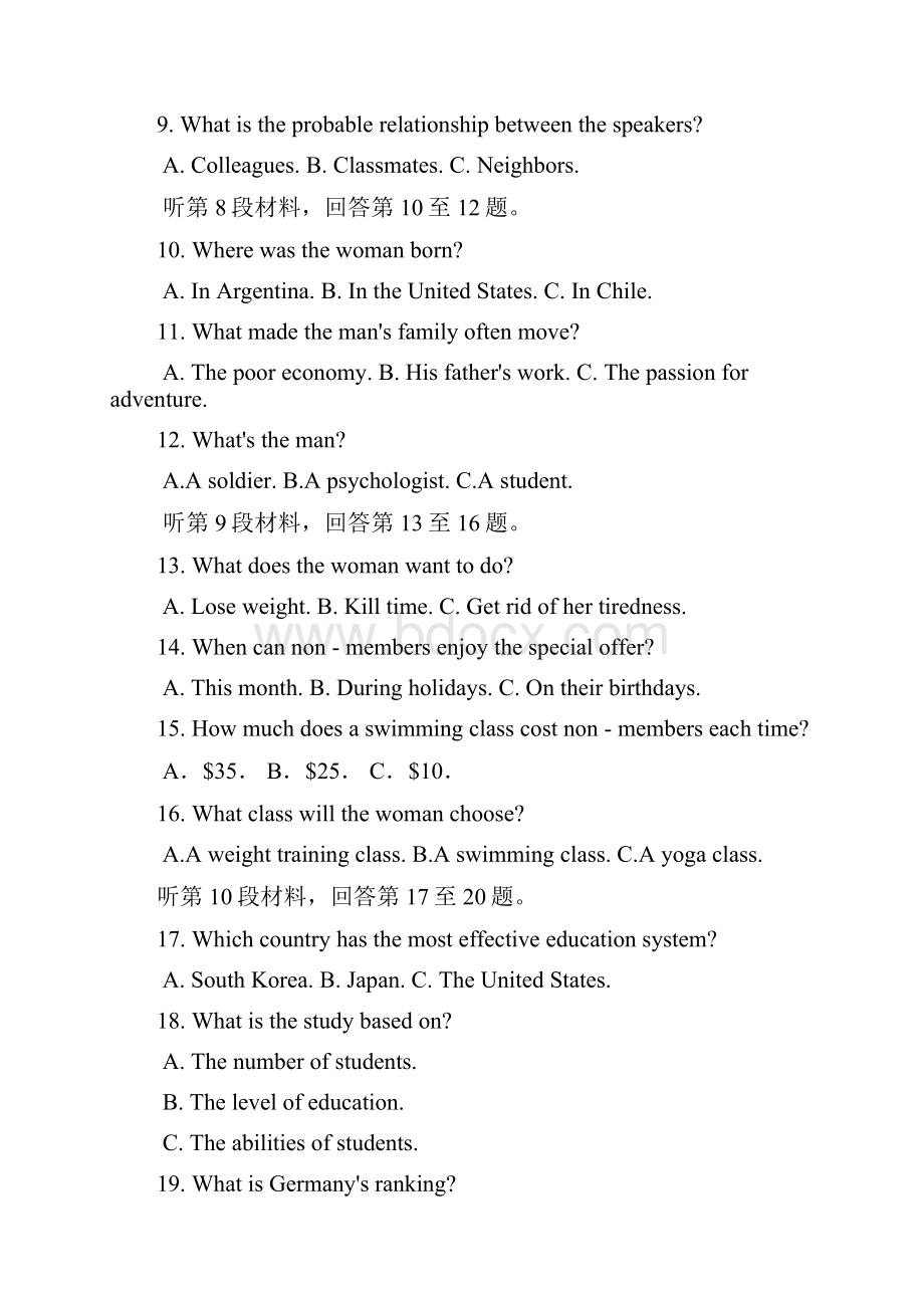 河南省南阳信阳等六市届高三第二次联考英语试题含答案.docx_第3页