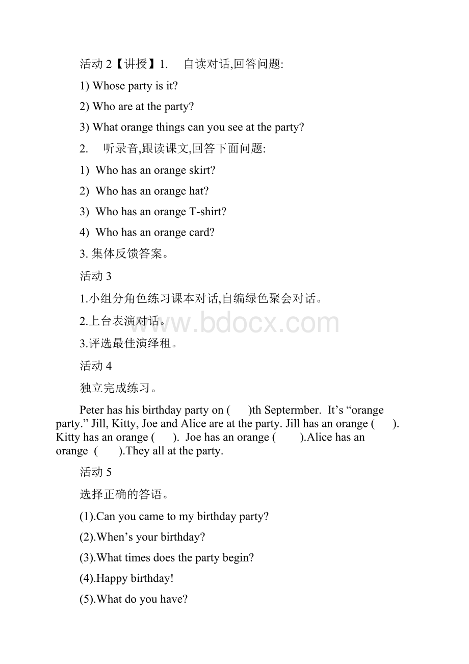 沪教版英语五年级上册Unit 3《mybirthday》word省优获奖省一等奖教案.docx_第2页