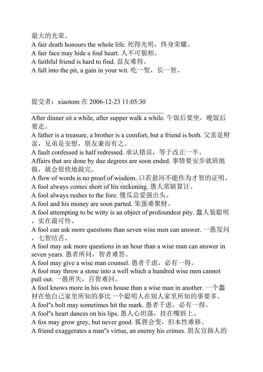 slongs in English.docx_第3页