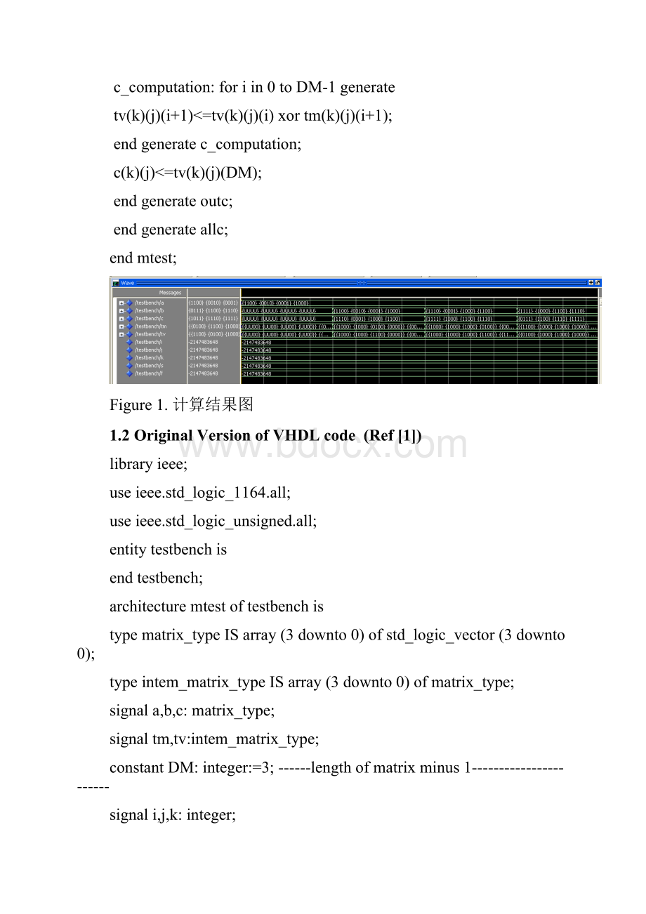 CRC计算VHDL代码级测试代码.docx_第3页