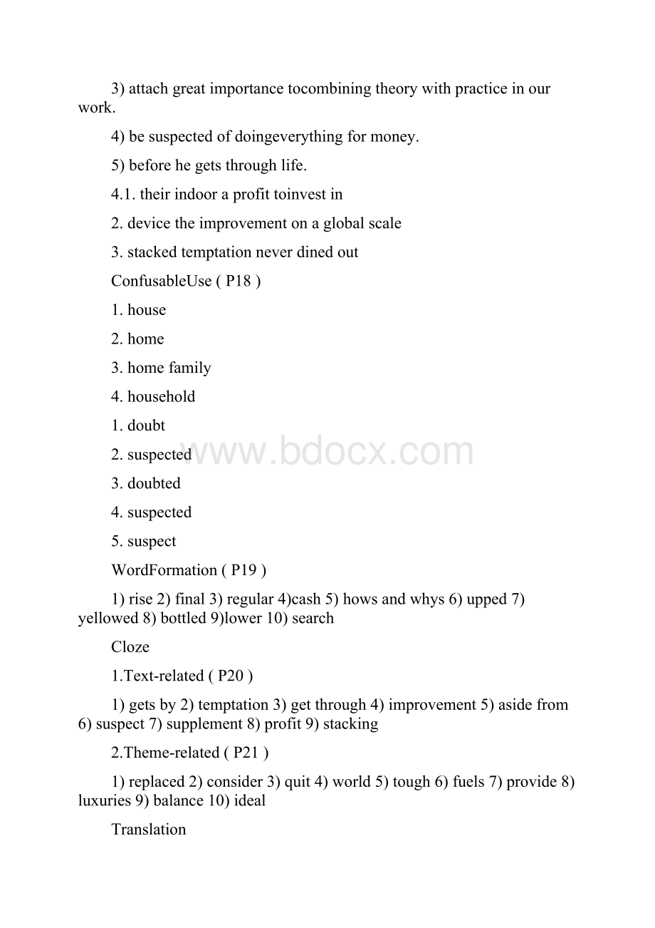 全新版大学英语综合教程3答案A.docx_第2页