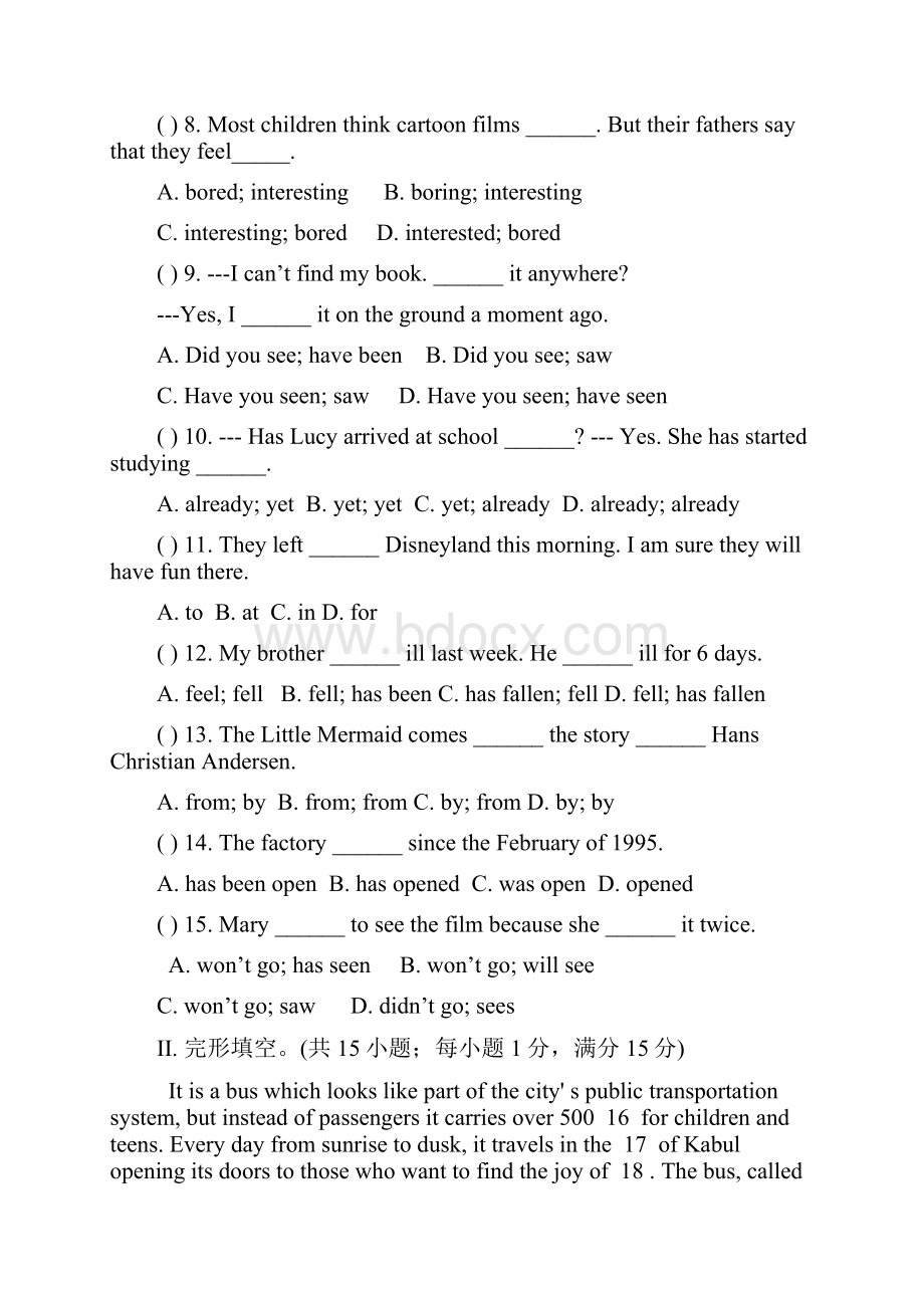 牛津译林版 八下英语 Unit 2 单元测试word版包含答案.docx_第2页