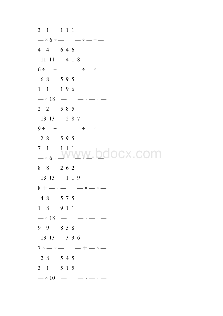 人教版小学六年级数学上册分数乘法练习题 37.docx_第2页